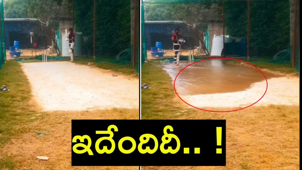 Flash Flood