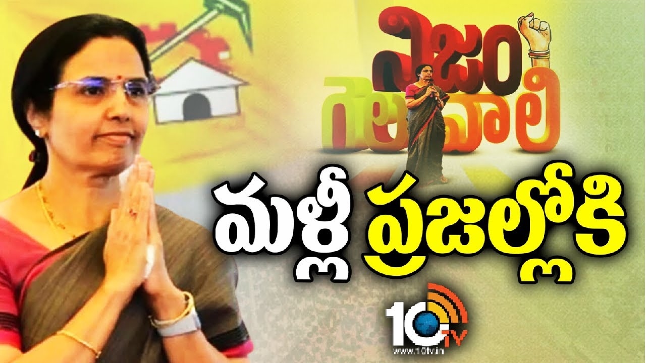 Nara bhuvaneshwari : నిజం గెలవాలి కార్యక్రమాన్ని కొనసాగించనున్న భువనేశ్వరి