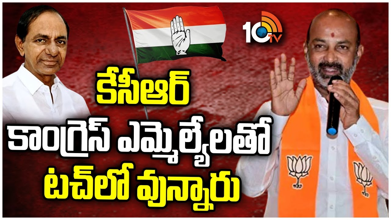 MP Bandi Sanjay : పార్లమెంట్‌ ఎన్నికల తరువాత ఏదైనా జరగొచ్చంటున్న బండి సంజయ్‌