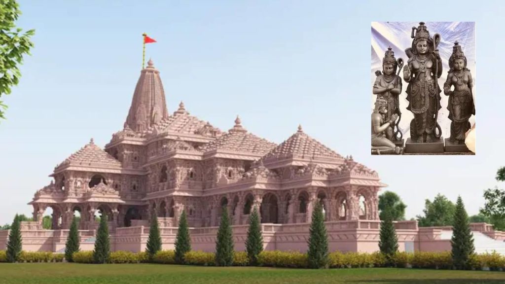 Ayodhya