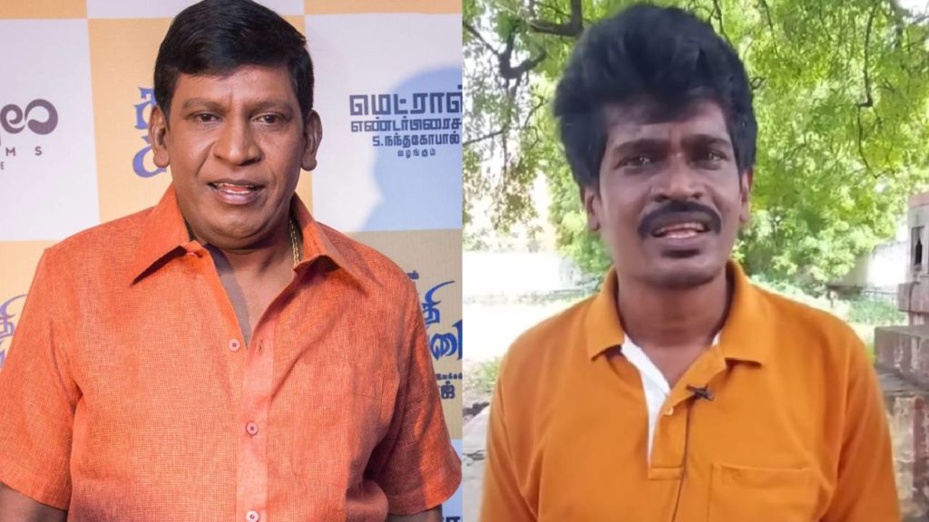 Vadivelu