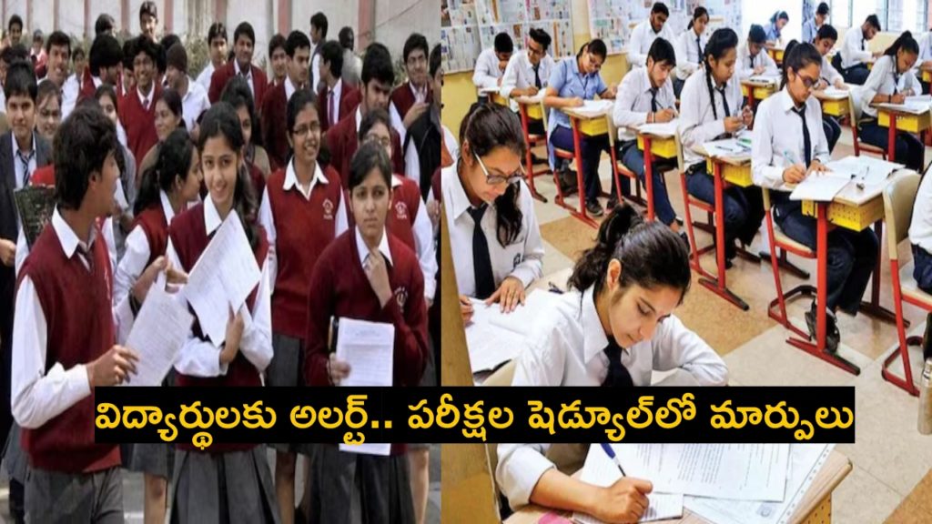 CBSE Revised Date Sheet 2024