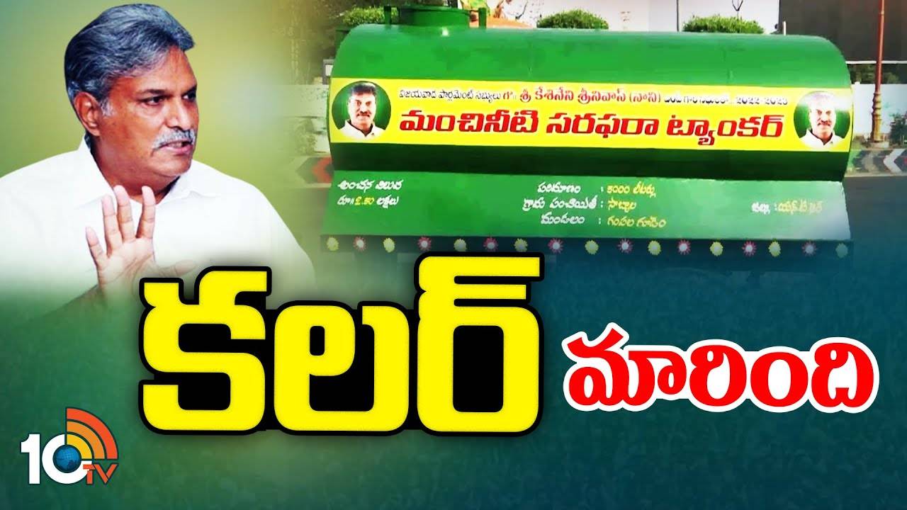 Keshineni Nani : టీడీపీలో ఆసక్తికరంగా కేశినేనినాని ఎపిసోడ్