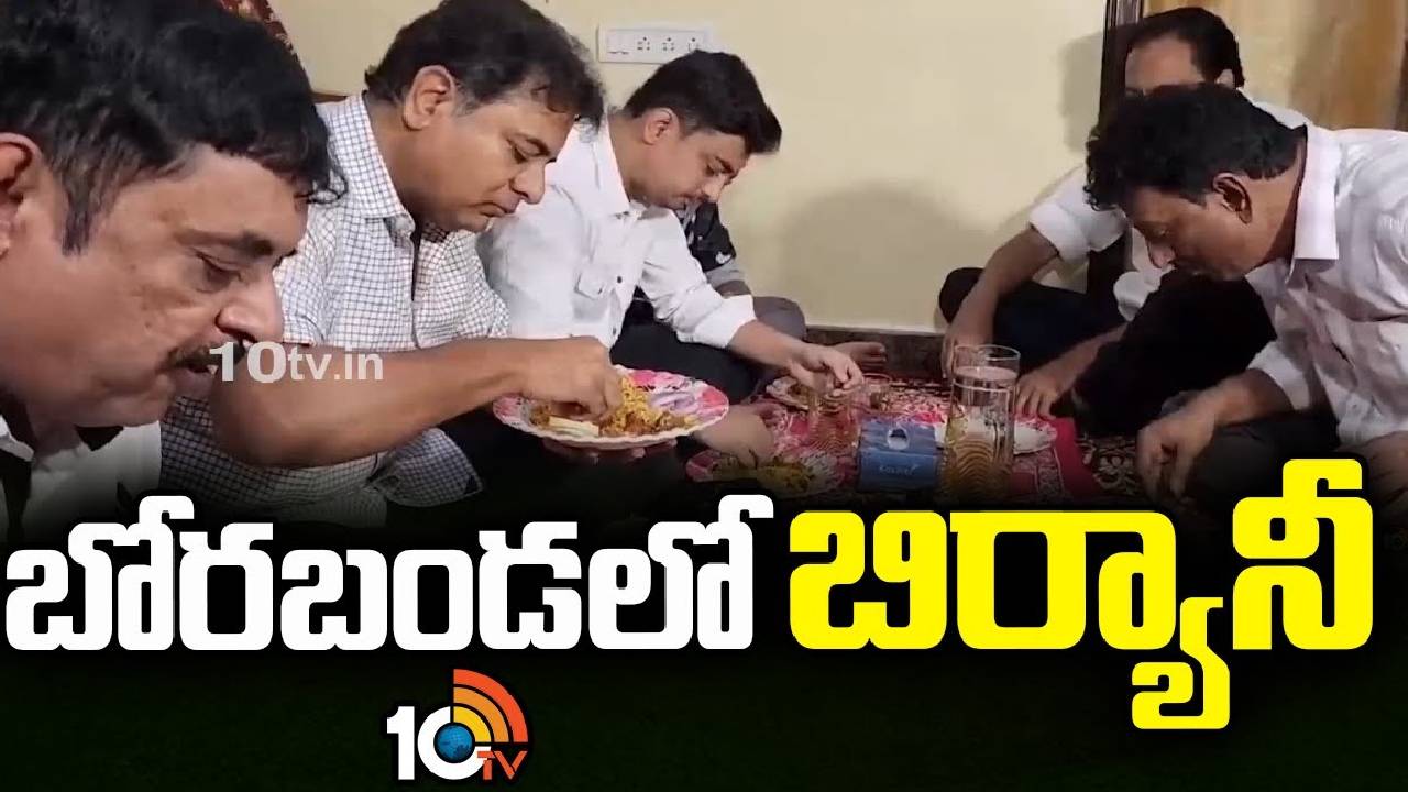 KTR Biryani Party With His Fan : కేటీఆర్‌కు అభిమాని దావత్