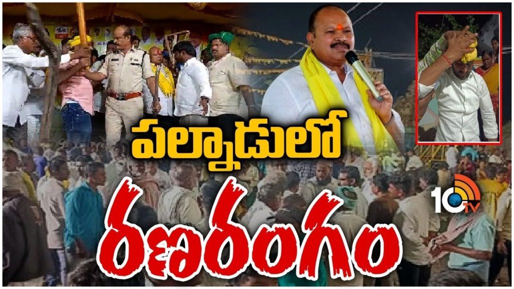 stone pelting at TDP leader Kanna lakshminarayana program