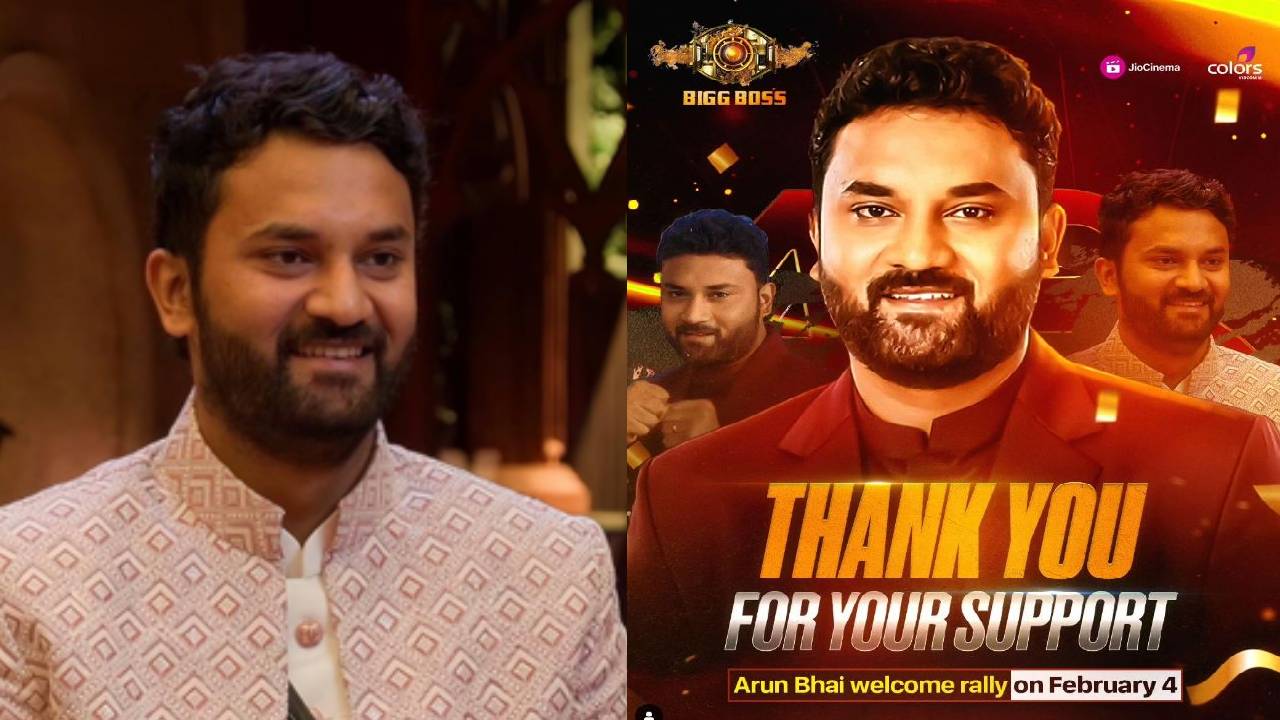 Arun Srikanth Mashettey : హిందీ బిగ్ బాస్ టాప్ 5 కంటెస్టెంట్ మన హైదరాబాదీ యూట్యూబరే Arun Srikanth Mashettey : హిందీ బిగ్ బాస్ టాప్ 5 కంటెస్టెంట్ మన హైదరాబాదీ యూట్యూబరే