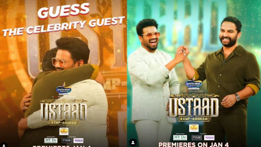 Ustaad