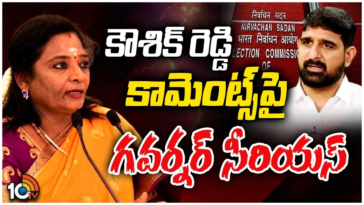 Padi Kaushik Reddy : పాడి కౌశిక్ రెడ్డి ఎన్నికల ప్రచారంపై గవర్నర్ సీరియస్..