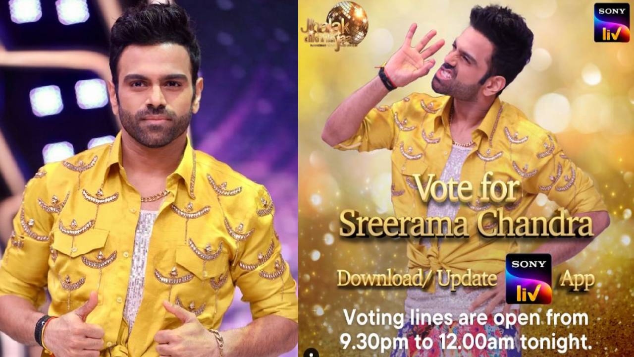 Sreerama Chandra : సింగర్ ఆల్సో.. డ్యాన్సర్ ఆల్సో అంటున్న శ్రీరామచంద్ర Sreerama Chandra : సింగర్ ఆల్సో.. డ్యాన్సర్ ఆల్సో అంటున్న శ్రీరామచంద్ర