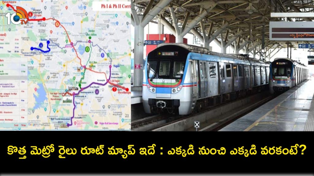 New Route map for Hyderabad Metro Phase 2 expansion finalised