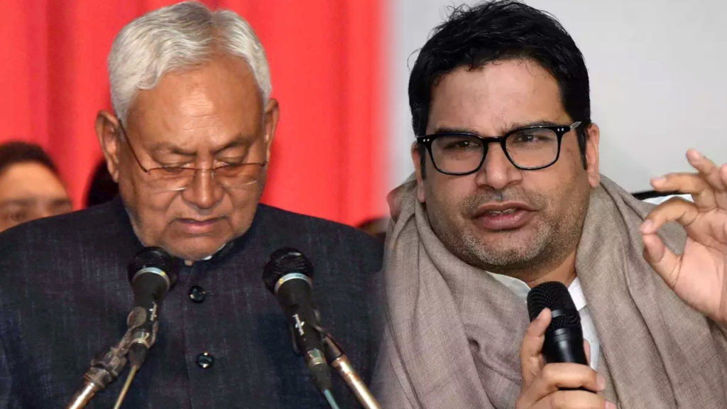 Strategist Prashant Kishor comments on Bihar Chief Minister Nitish Kumar