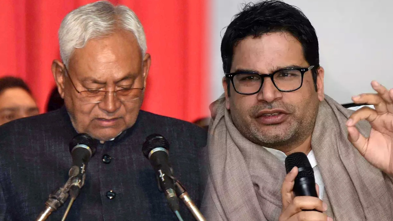 బిహార్ అసెంబ్లీ ఎన్నికల్లో నితీశ్ కుమార్కు భంగపాటు తప్పదు బిహార్ అసెంబ్లీ ఎన్నికల్లో నితీశ్ కుమార్కు భంగపాటు తప్పదు