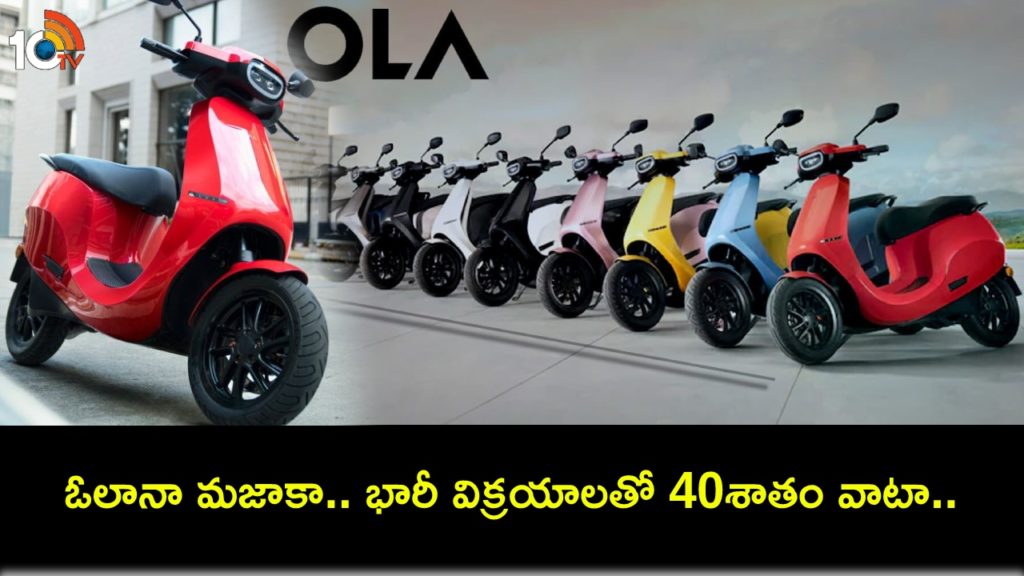 Ola Electric records highest ever monthly registrations in January