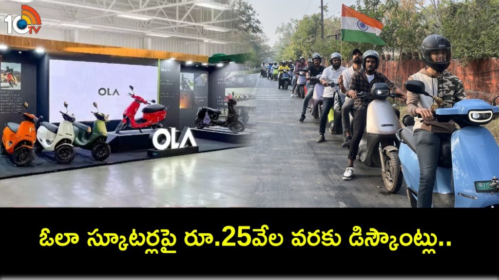 Ola celebrates Republic Day with Unity Heritage Ride, offers worth up to Rs. 25k