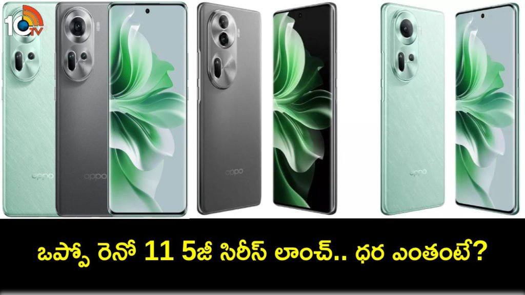 Oppo Reno 11 5G series launched in India