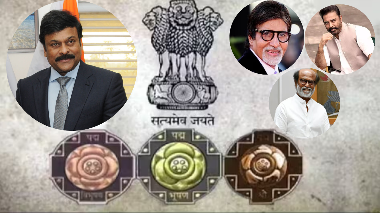 Padma Awards 2024: ఒక్కటి కన్నా ఎక్కువ ‘పద్మ’ అవార్డులు పొందిన ప్రముఖులు వీరే.. Padma Awards 2024: ఒక్కటి కన్నా ఎక్కువ ‘పద్మ’ అవార్డులు పొందిన ప్రముఖులు వీరే..