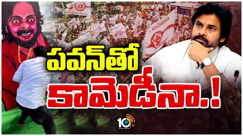 Pawan Kalyan Cartoon Boxing