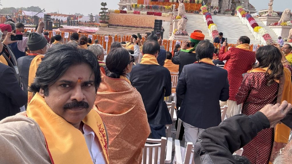 Pawan Kalyan selfie with Ayodhya Ram Mandir photo gone viral
