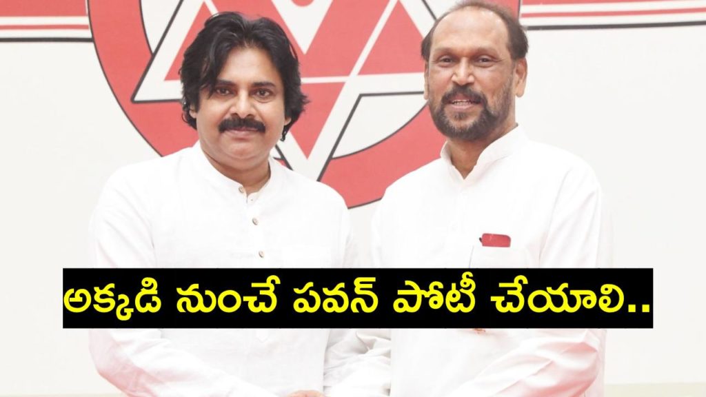 Pawan-Konathala