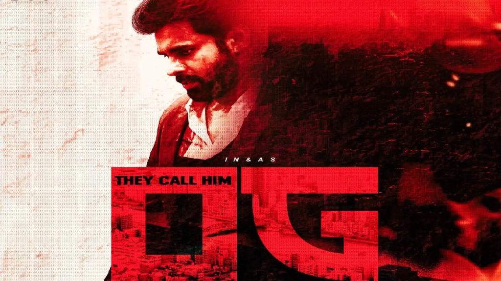 Pawan kalyan Priyanka Mohan Sujeeth OG Movie release date fixed