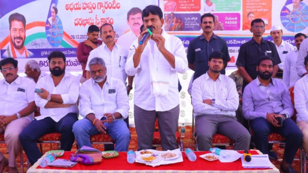 Ponguleti Srinivas Reddy