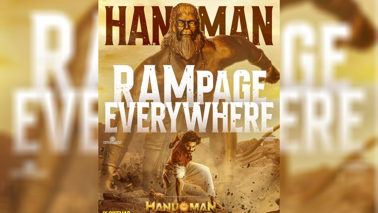 HanuMan Collections : హనుమాన్ మానియా ఇప్పటిలో తగ్గేలా లేదు.. ఏడు రోజుల కలెక్షన్స్ ఎంతంటే..? HanuMan Collections : హనుమాన్ మానియా ఇప్పటిలో తగ్గేలా లేదు.. ఏడు రోజుల కలెక్షన్స్ ఎంతంటే..?