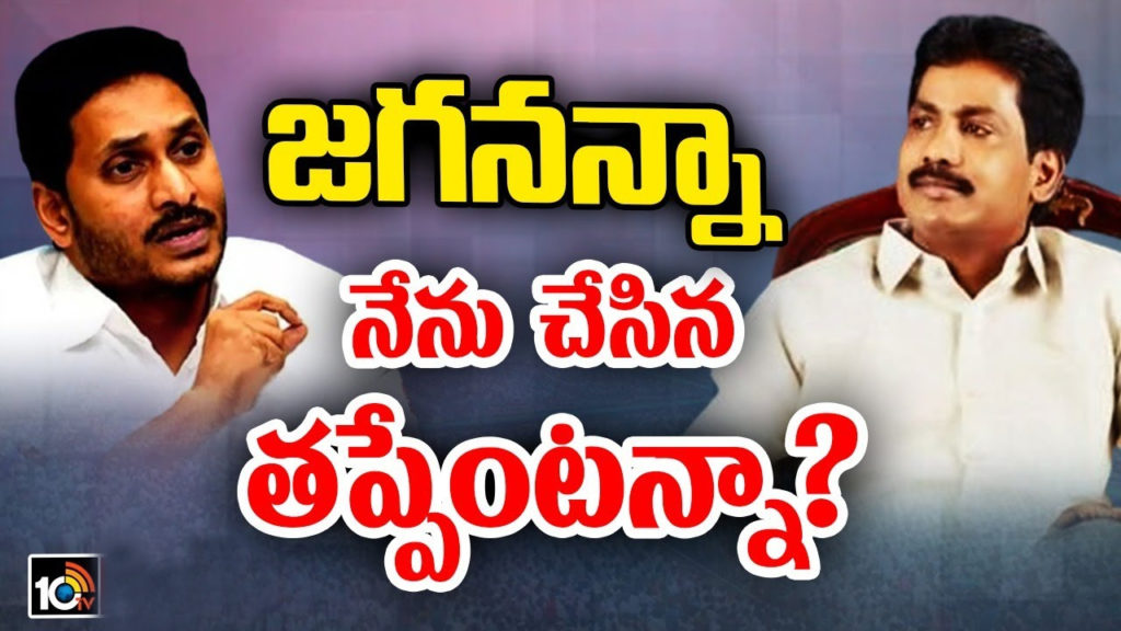 Puthalapattu MLA MS Babu takes on YCP high command and IPAC