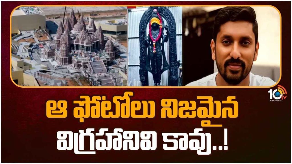 Ram Lallaas leaked full idol photos