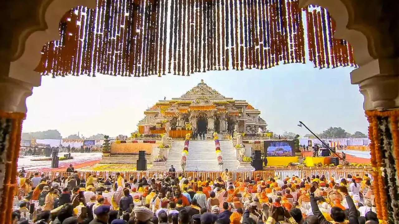 రామమందిర ప్రారంభానికి వచ్చిన అతిథులకు ప్రత్యేక కానుకలు.. అందులో ఏమున్నాయో తెలుసా? రామమందిర ప్రారంభానికి వచ్చిన అతిథులకు ప్రత్యేక కానుకలు.. అందులో ఏమున్నాయో తెలుసా?