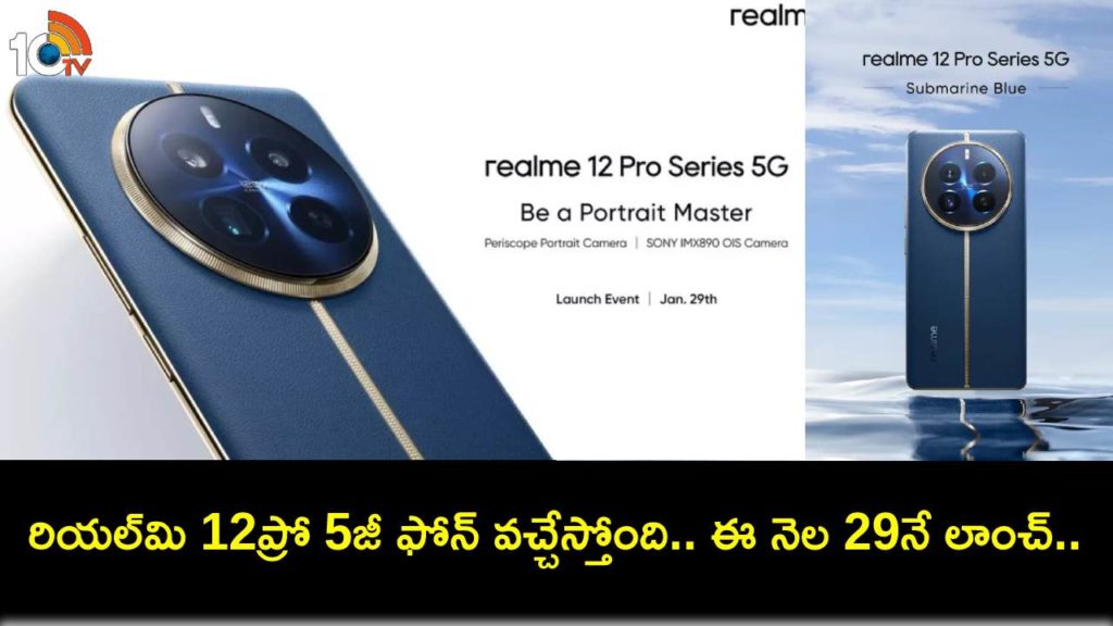 Realme 12 Pro 5G Series Confirmed to Offer 120x Super Zoom