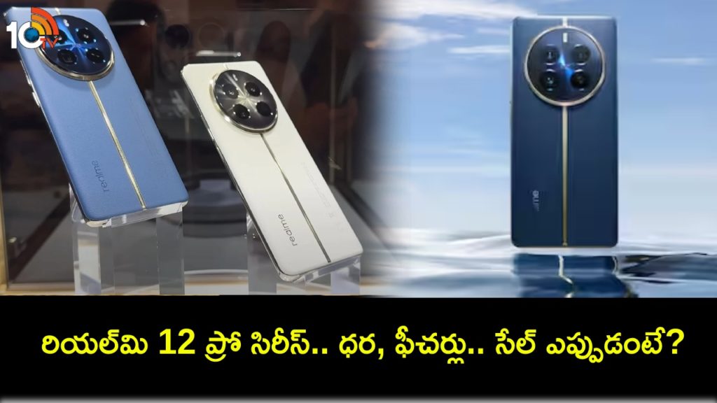 Realme 12 Pro launched_ Top specs, price in India
