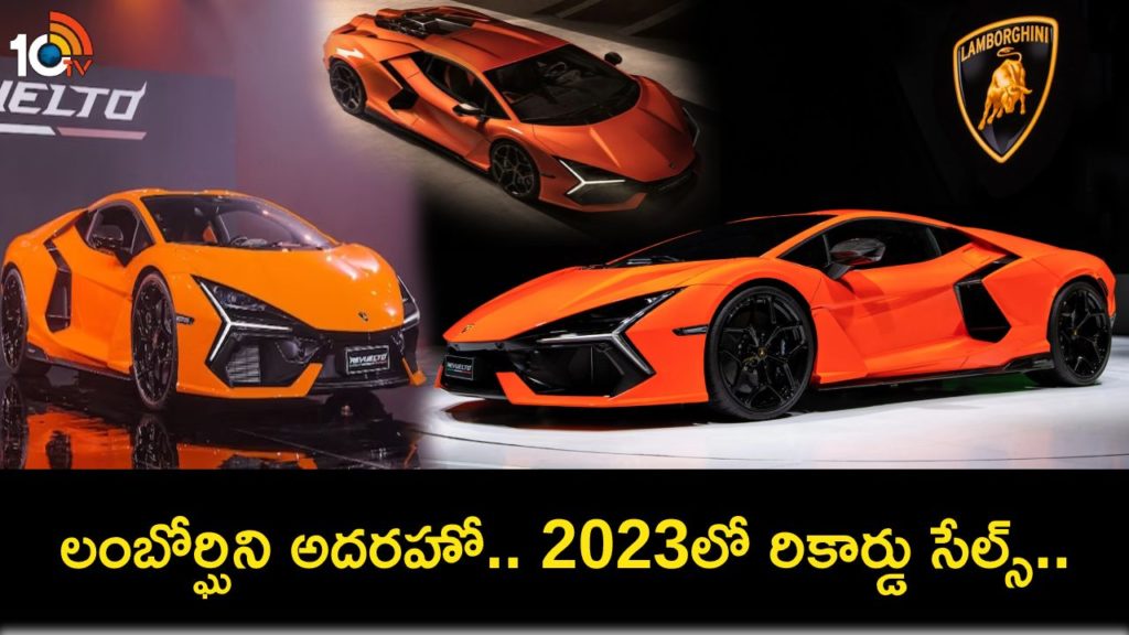 Record volume for Lamborghini in 2023_ Sells over 10,000 cars for first time in history