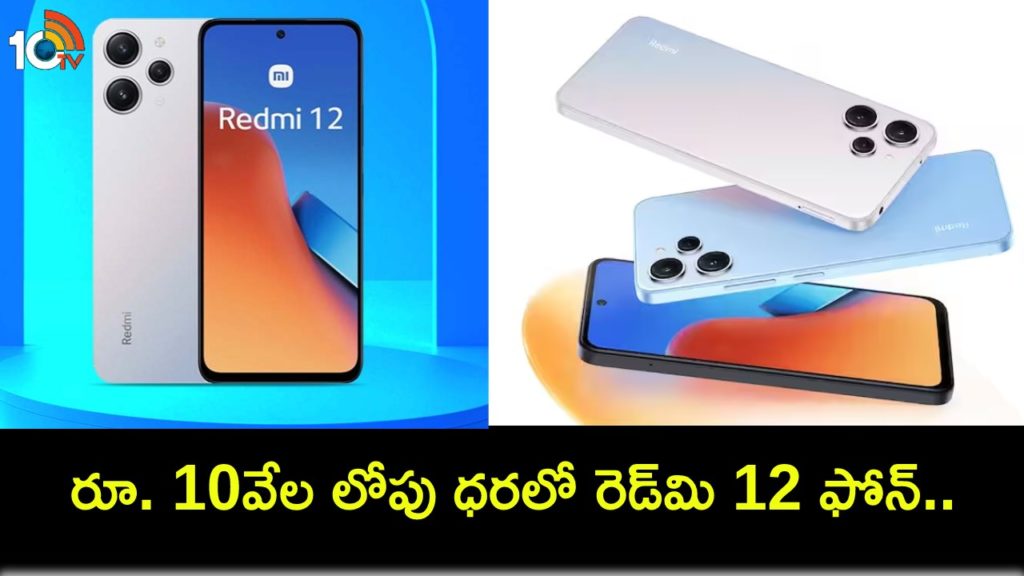 Redmi 12 selling for less than Rs 10k but here is why you shouldn’t buy it