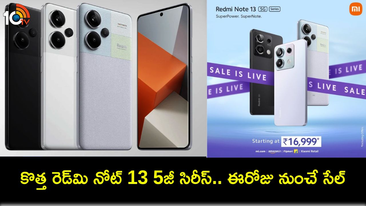 Redmi Note 13 5G Series Everything We Know So Far - Telangana NavaNirmana  Sena