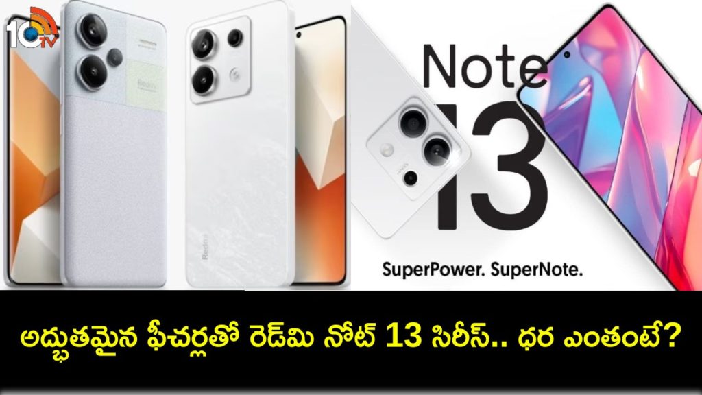 Redmi Note 13 Series launched in India
