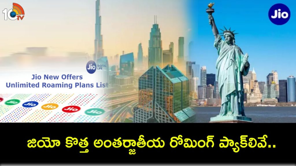Reliance Jio rolls out new international roaming packs