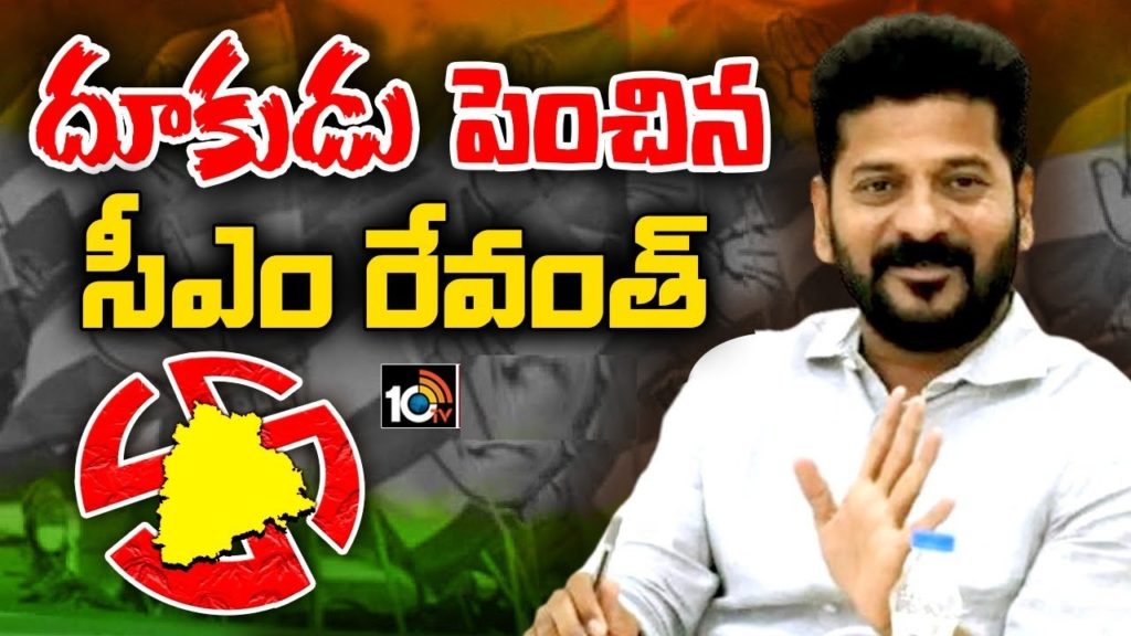 Revanth Reddy