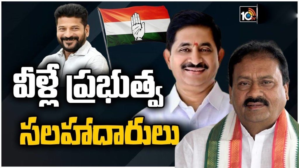Revanth Reddy