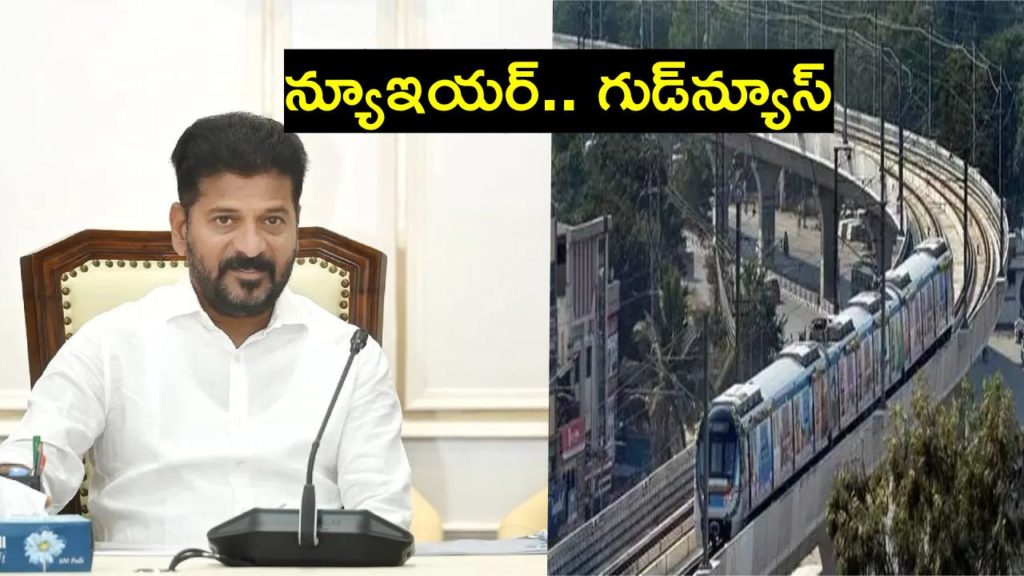 revanth reddy