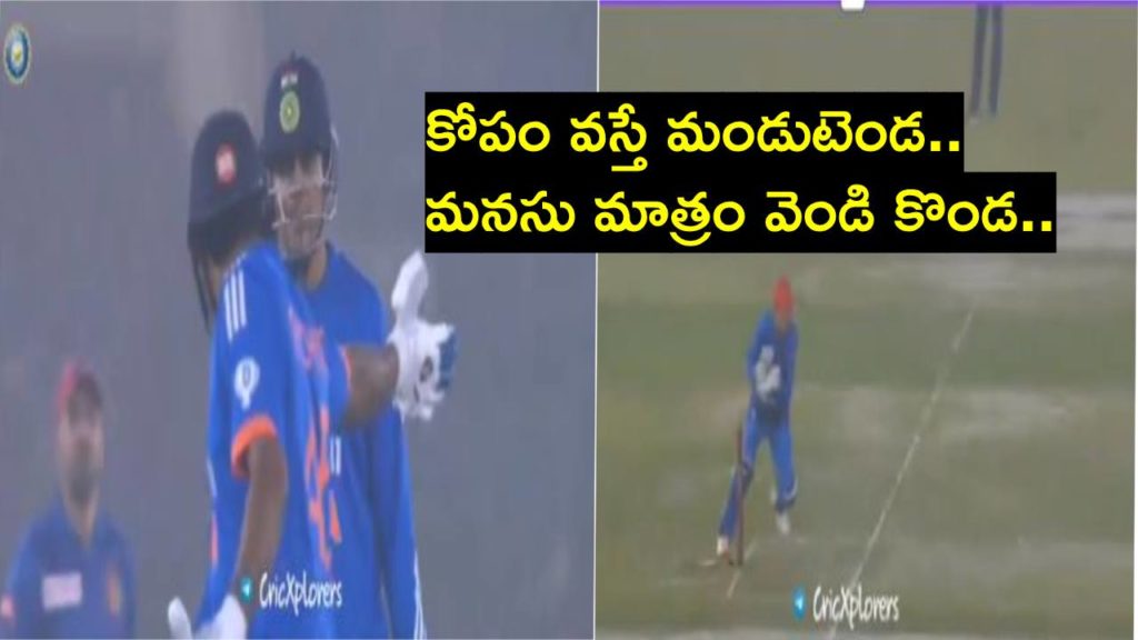 Ind vs Afg