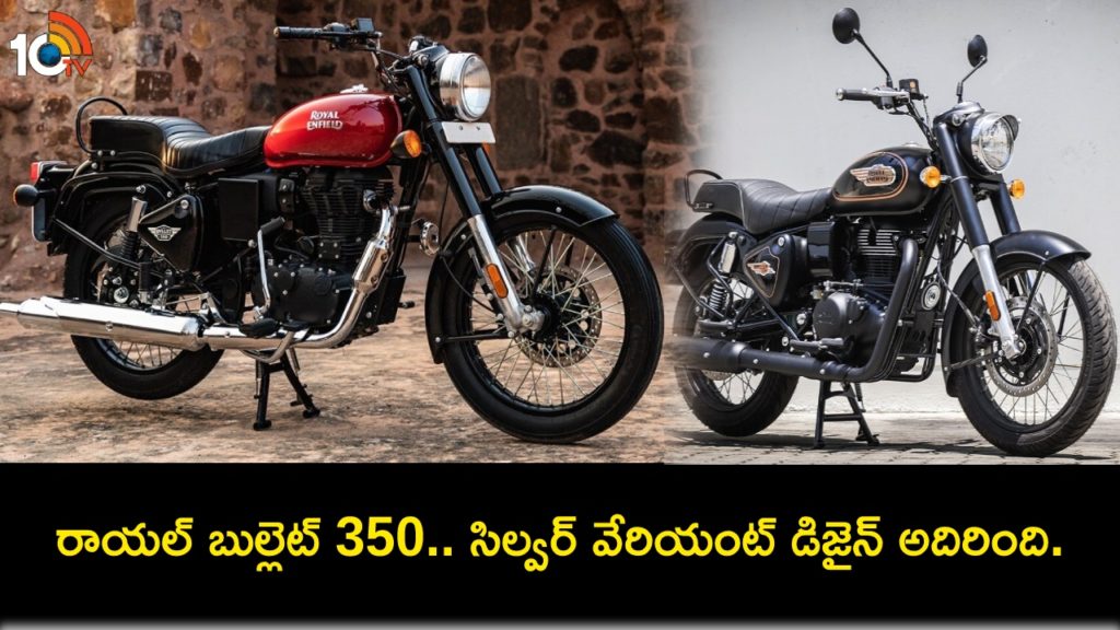Royal Enfield Bullet 350 gets silver hand-painted pinstripes