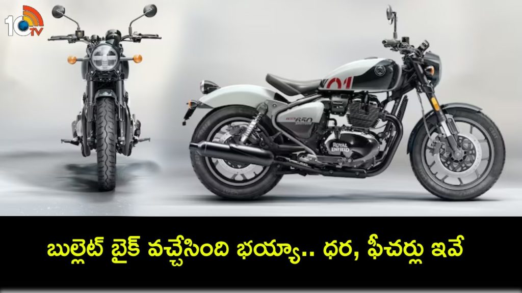 Royal Enfield Shotgun 650 launched globally