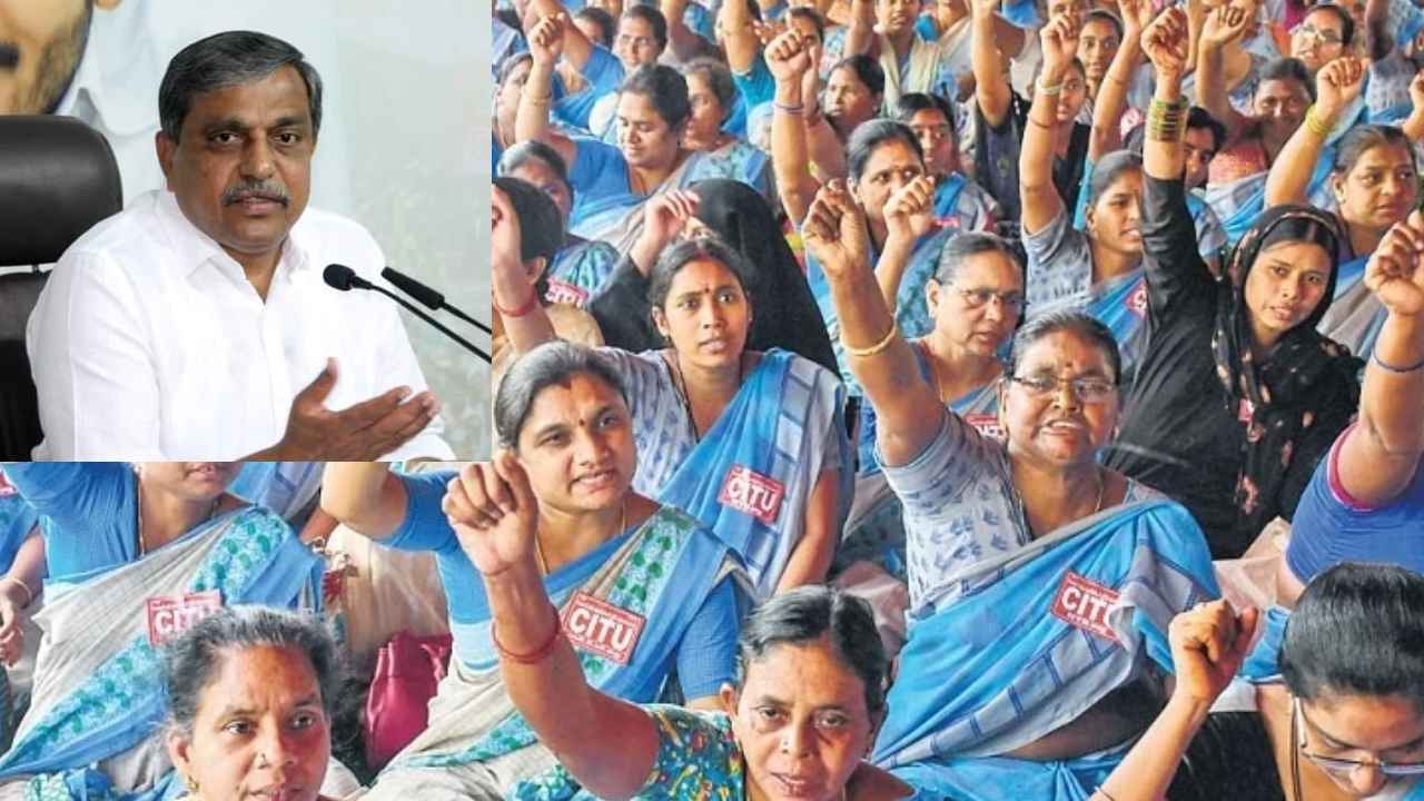 అంగన్వాడీల వేతనాలు పెంపు, సమ్మెపై సజ్జల సంచలన వ్యాఖ్యలు అంగన్వాడీల వేతనాలు పెంపు, సమ్మెపై సజ్జల సంచలన వ్యాఖ్యలు