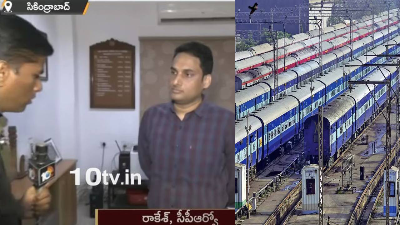 ప్లాట్ఫాం టికెట్పై శుభవార్త.. 115 స్పెషల్ రైళ్లలో మాత్రం అదనపు చార్జీలు ప్లాట్ఫాం టికెట్పై శుభవార్త.. 115 స్పెషల్ రైళ్లలో మాత్రం అదనపు చార్జీలు