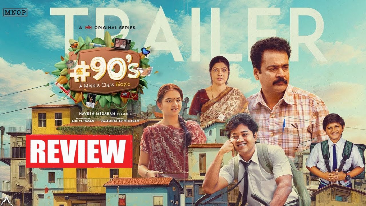 #90’s Review : 90’s ఏ మిడిల్ క్లాస్ బయోపిక్ రివ్యూ.. #90’s Review : 90’s ఏ మిడిల్ క్లాస్ బయోపిక్ రివ్యూ..