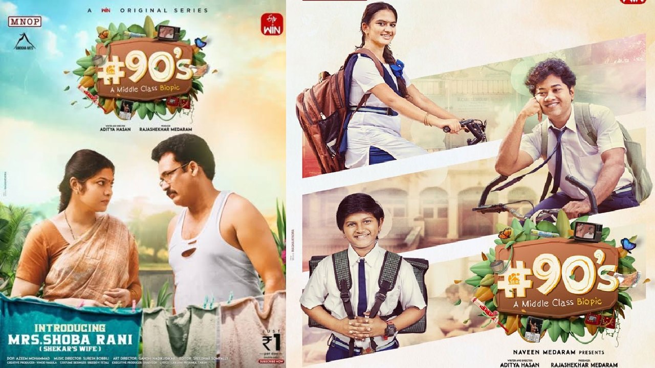 #90s Web Series : 90s వెబ్ సిరీస్ సెకండ్ సీజన్ స్టోరీ లైన్ చెప్పిన దర్శకుడు.. శివాజీ లవ్ స్టోరీ.. #90s Web Series : 90s వెబ్ సిరీస్ సెకండ్ సీజన్ స్టోరీ లైన్ చెప్పిన దర్శకుడు.. శివాజీ లవ్ స్టోరీ..