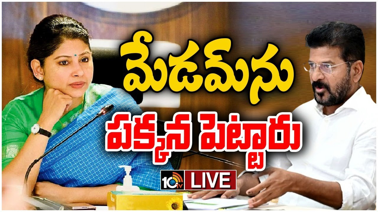 స్మితా సబర్వాల్పై బదిలీ వేటు.. కేంద్ర సర్వీసుల్లోకి వెళ్తారా? స్మితా సబర్వాల్పై బదిలీ వేటు.. కేంద్ర సర్వీసుల్లోకి వెళ్తారా?