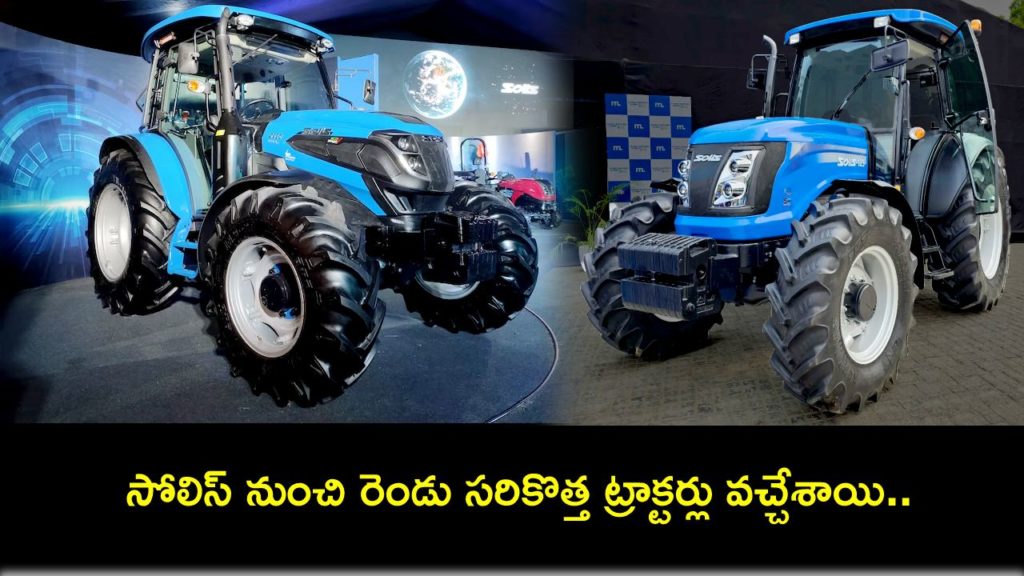 Solis unveils 2 new tractors for global markets