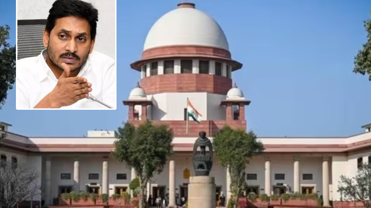 Supreme Court : జగన్ ఆస్తుల కేసు విచారణ ఎందుకు ఆలస్యమవుతుంది? ఎవరు బాధ్యత వహిస్తారు? ప్రశ్నించిన సుప్రీంకోర్టు Supreme Court : జగన్ ఆస్తుల కేసు విచారణ ఎందుకు ఆలస్యమవుతుంది? ఎవరు బాధ్యత వహిస్తారు? ప్రశ్నించిన సుప్రీంకోర్టు