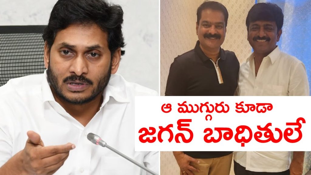 TDP Leader B Tech Ravi